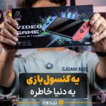 کنسول بازی دستی M20 