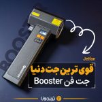 جت فن TF64