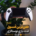 کنسول بازی دستی M25