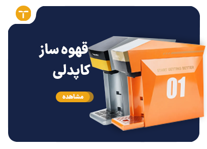 بنر 3