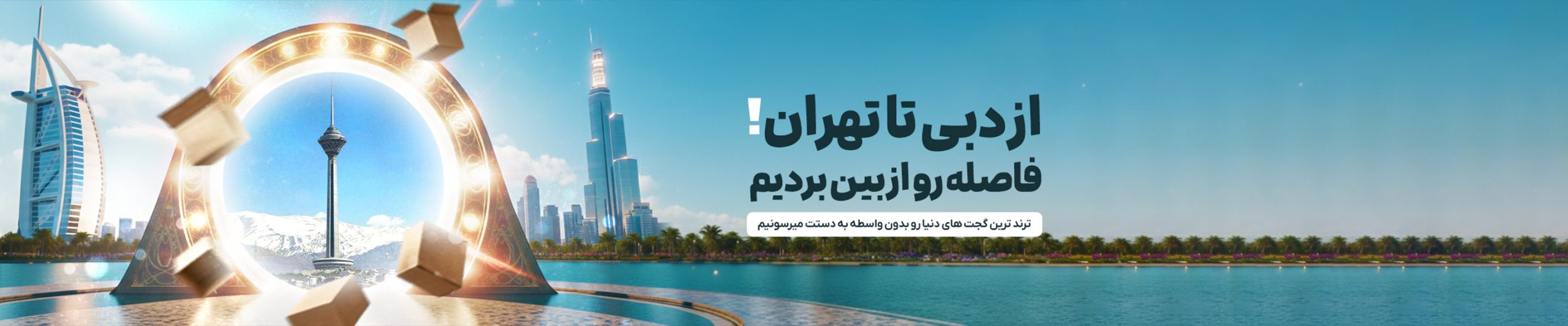 ترند1