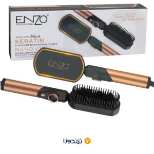 برس حرارتی انزو فوق حرفه ای اورجینال ENZO  مدل EN-4002