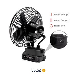 پنکه شارژی رومیزی 96 ولت Fan Litium Battery