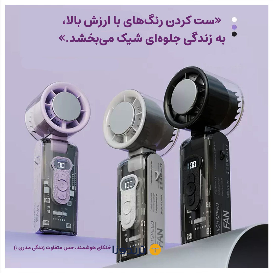پنکه شارژی مجنتیک سرمایش فوری مدل FC8 چراغ دار - Image 4